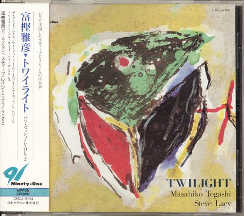 富樫雅彦 Session In Paris Vol.2 LP 富樫雅彦パリ・セッションVol.2～トワイライト | 富樫雅彦 | オリコン